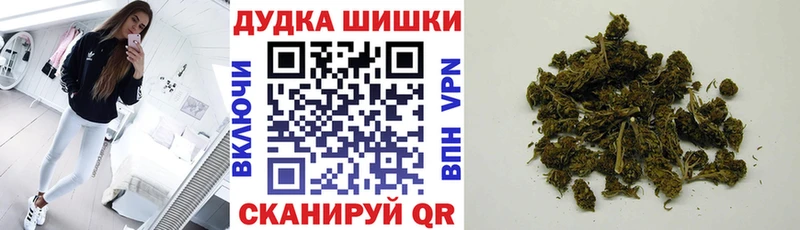 Купить Альфа ПВП  Меф  НБОМе  Канабис  Ярцево