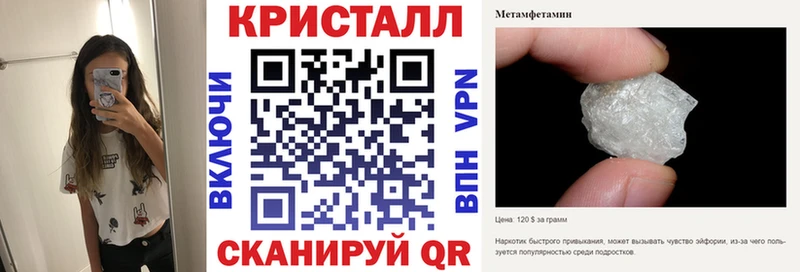 Купить  Ярцево  Amphetamine Premium 