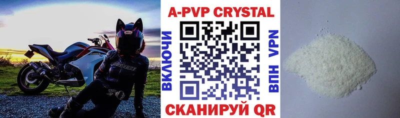 А ПВП VHQ  Купить  Ярцево 