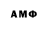 Первитин Декстрометамфетамин 99.9% Andrew Baliuk