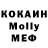 A PVP кристаллы mHAHA