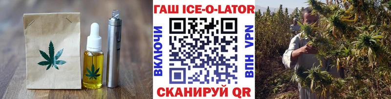 Купить закладки  Ярцево  Печенье с ТГК конопля 