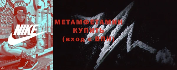 метамфетамин Зеленокумск