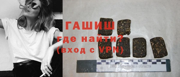 метамфетамин Зеленокумск