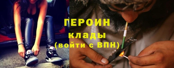 метамфетамин Зеленокумск