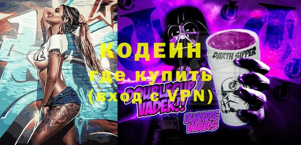 метамфетамин Зеленокумск