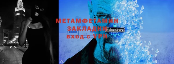 метадон Зерноград