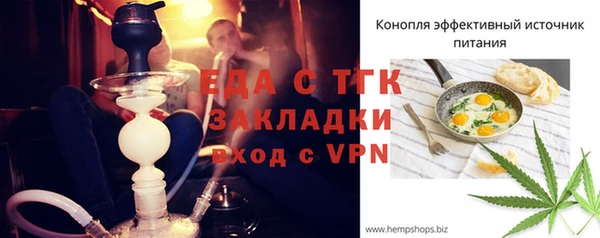 метамфетамин Зеленокумск