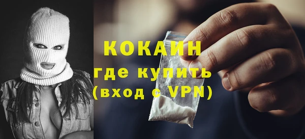 метадон Зерноград