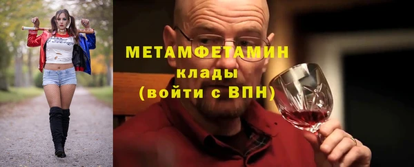 метамфетамин Зеленокумск