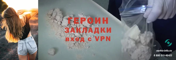 2c-b Зеленодольск