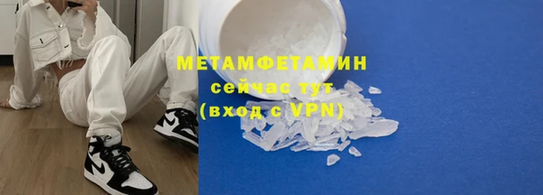 метадон Зерноград