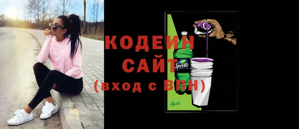метамфетамин Зеленокумск