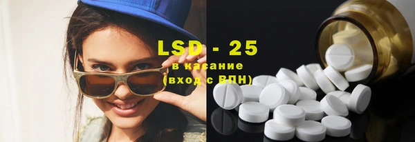 метамфетамин Зеленокумск