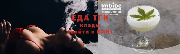 метамфетамин Зеленокумск