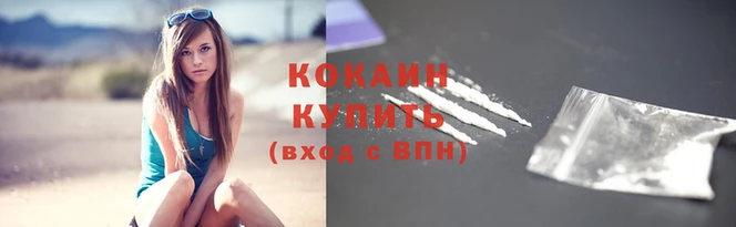 2c-b Зеленодольск