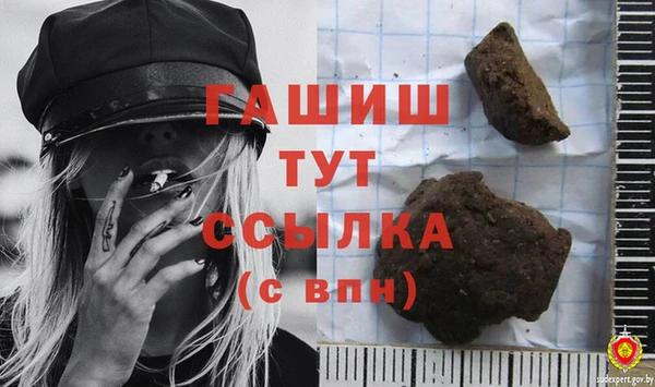 метамфетамин Зеленокумск