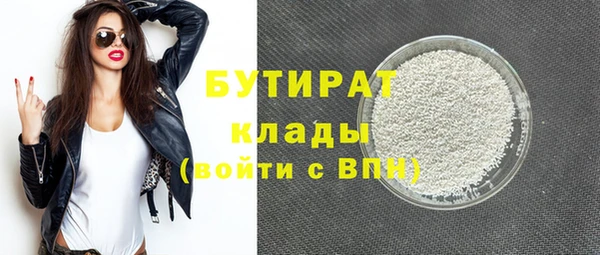 метамфетамин Зеленокумск