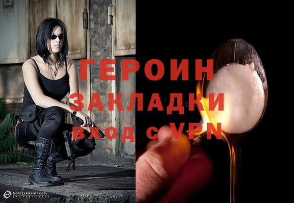 метадон Зерноград