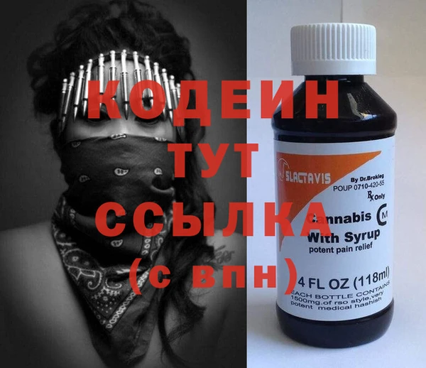2c-b Зеленодольск