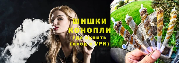 метамфетамин Зеленокумск