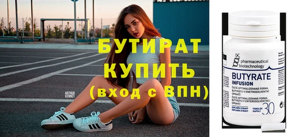 метамфетамин Зеленокумск