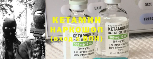 метамфетамин Зеленокумск