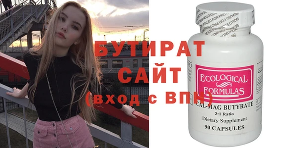 2c-b Зеленодольск