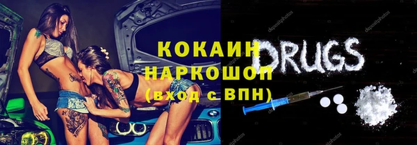 метадон Зерноград