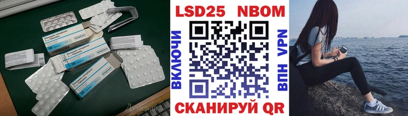 Лсд 25 экстази ecstasy  Купить где  Ярцево 