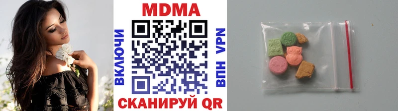 MDMA VHQ  Купить  Ярцево 