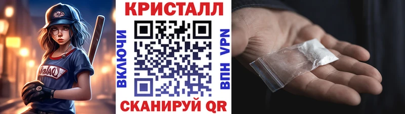 Первитин винт  Купить закладки  Ярцево 