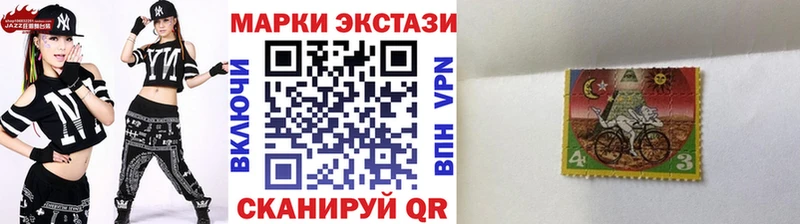 Купить  Ярцево  Марки NBOMe 1500мкг 