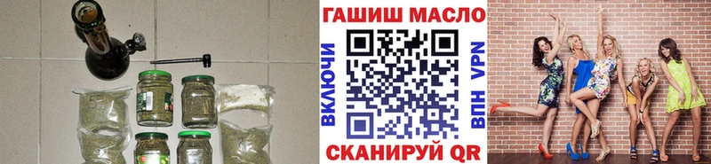 ТГК жижа  Купить  Ярцево 
