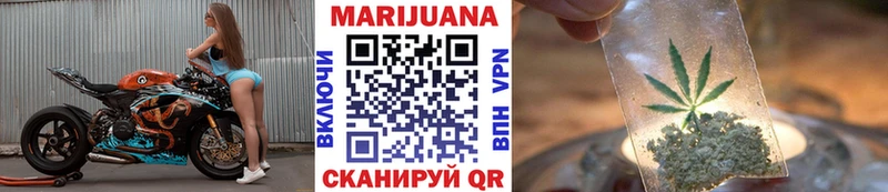 Купить где  Ярцево  Канабис SATIVA & INDICA 